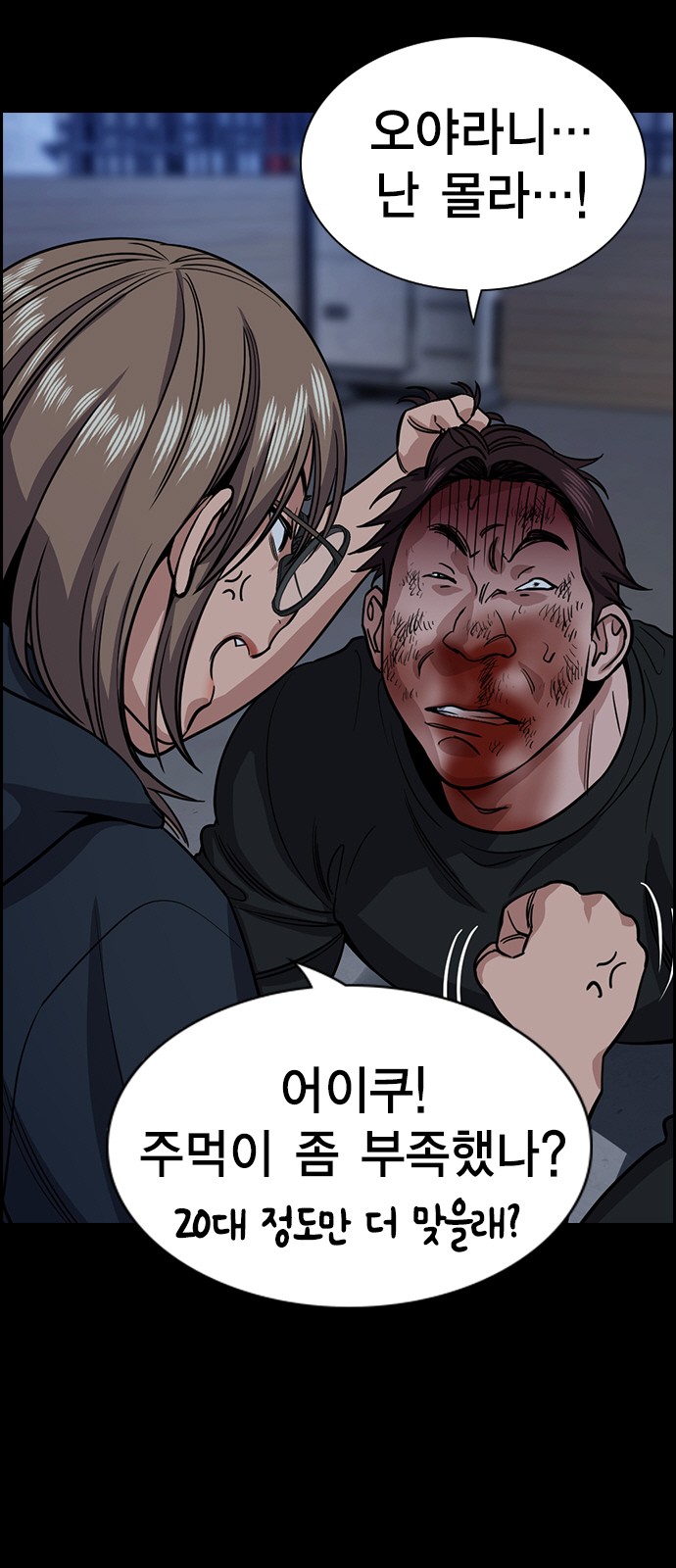 16 페이지