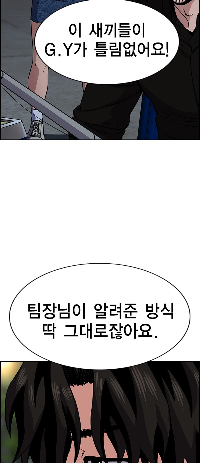 20 페이지