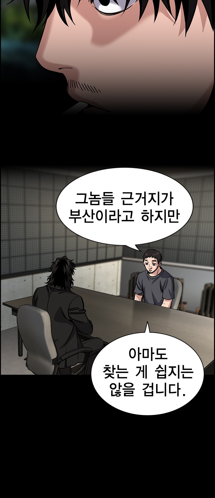 21 페이지