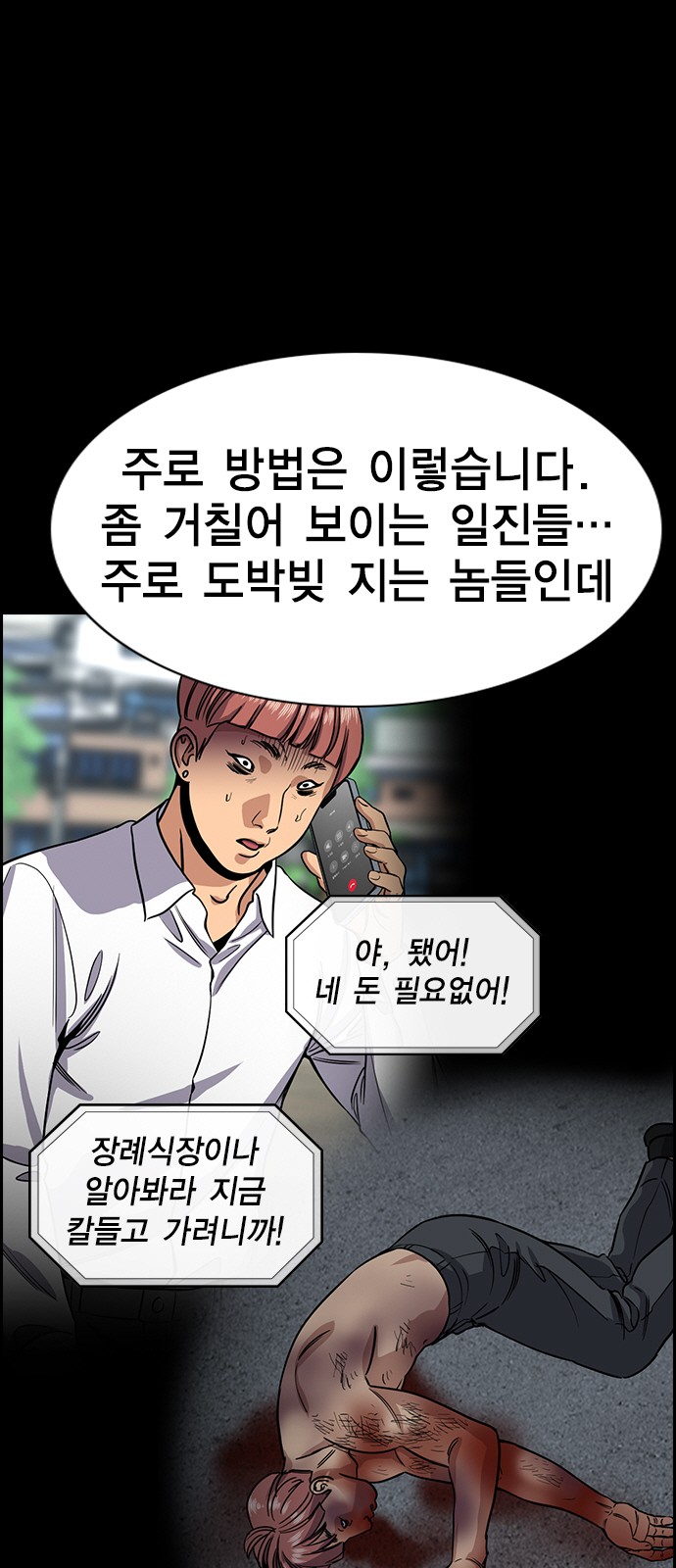 23 페이지
