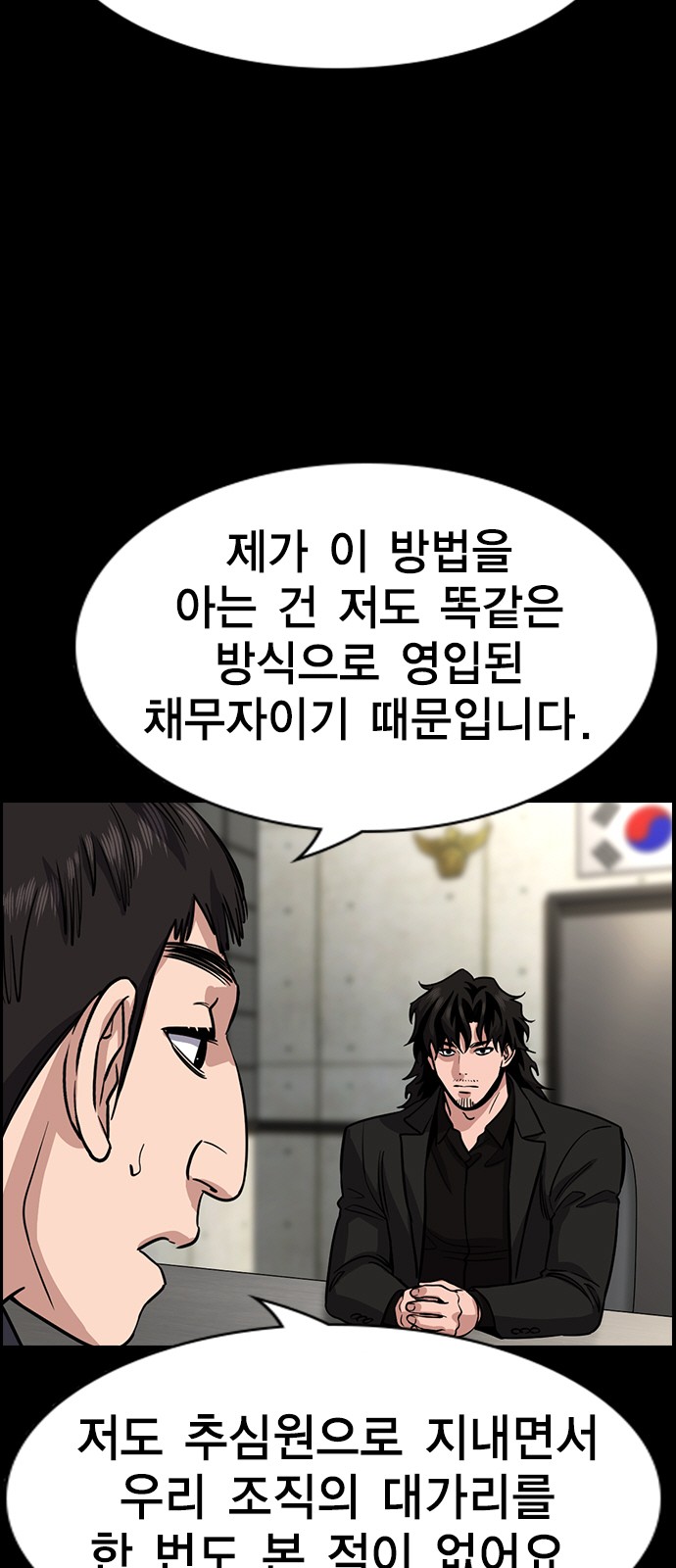 28 페이지