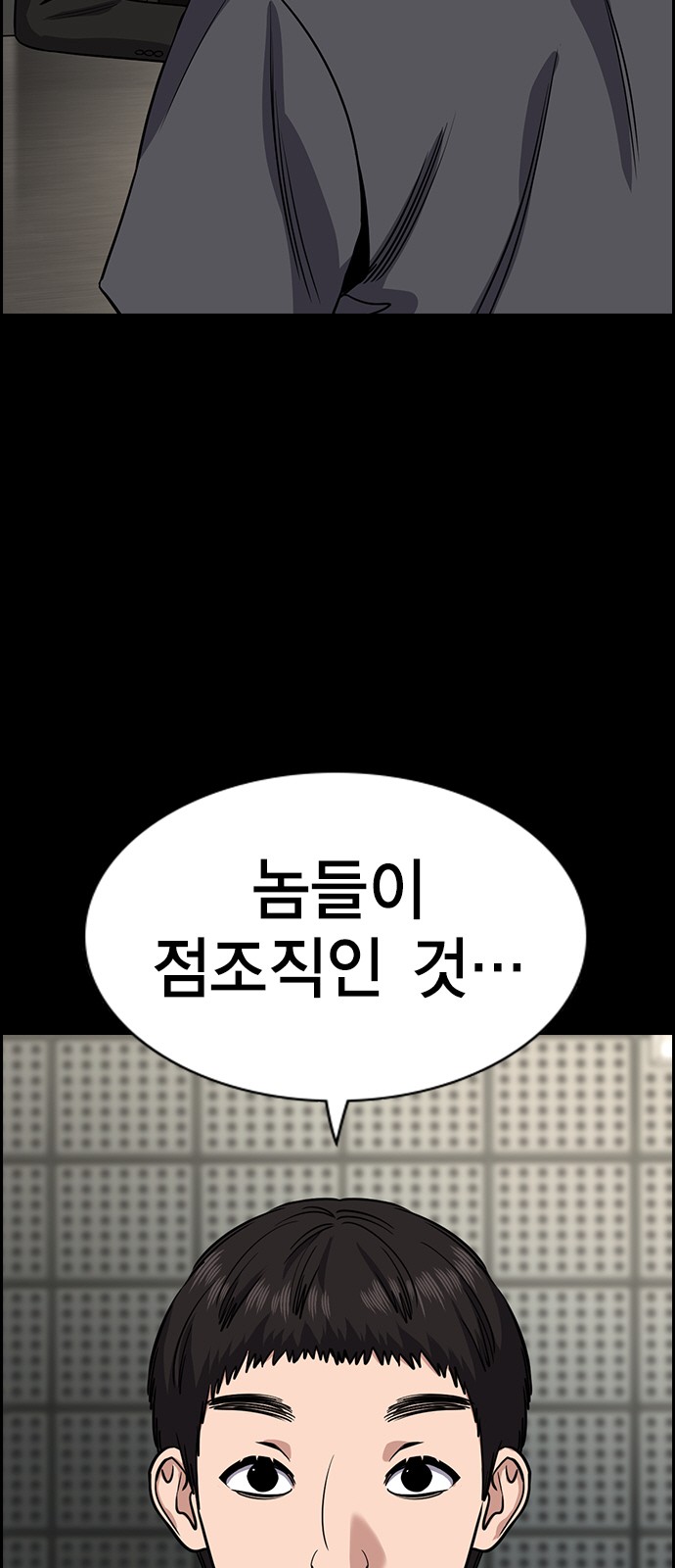 31 페이지