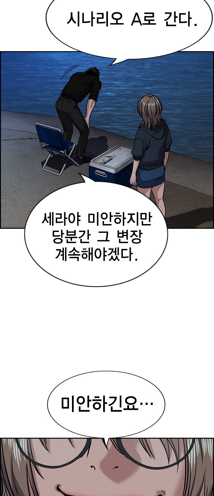 33 페이지