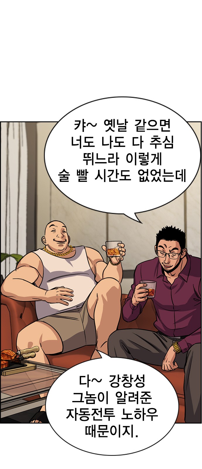 45 페이지