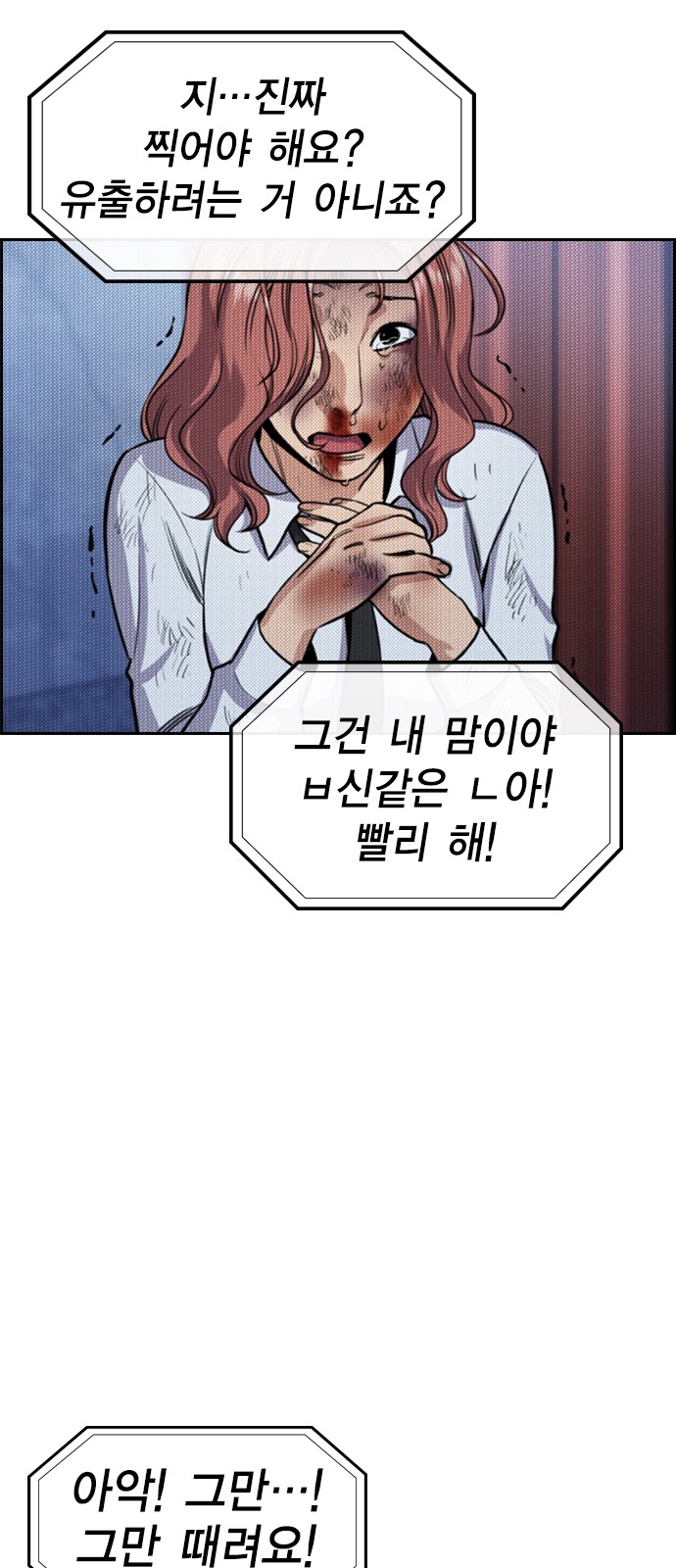 49 페이지