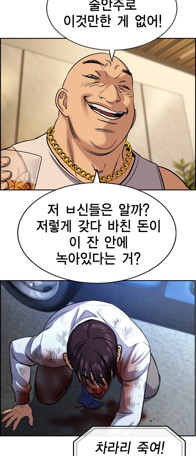 51 페이지