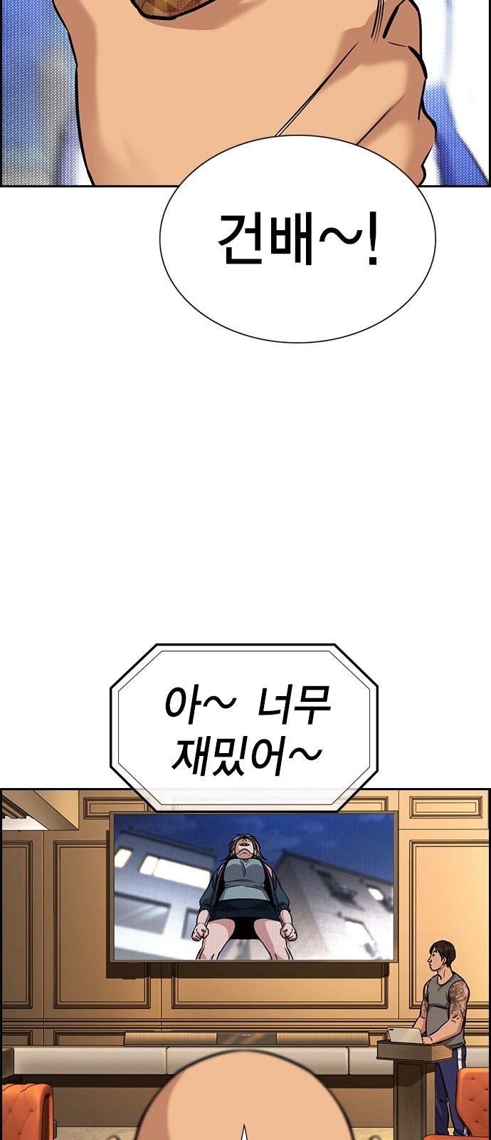 53 페이지
