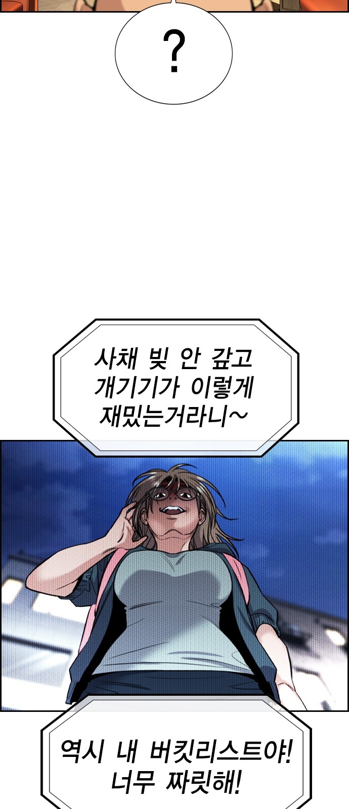 54 페이지