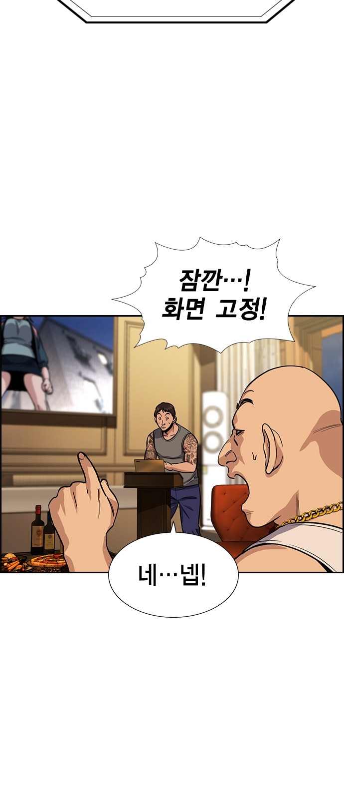 55 페이지