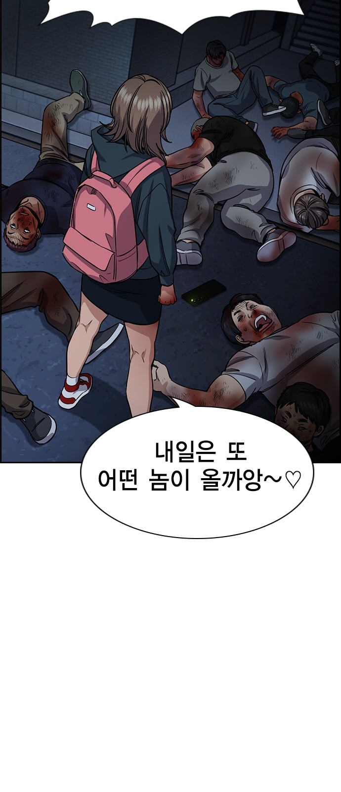 57 페이지