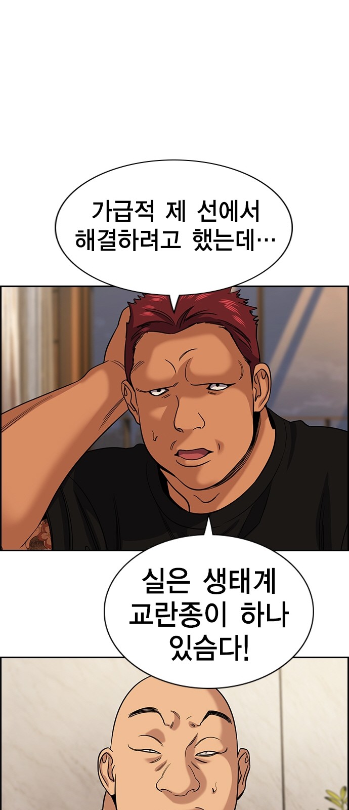 59 페이지