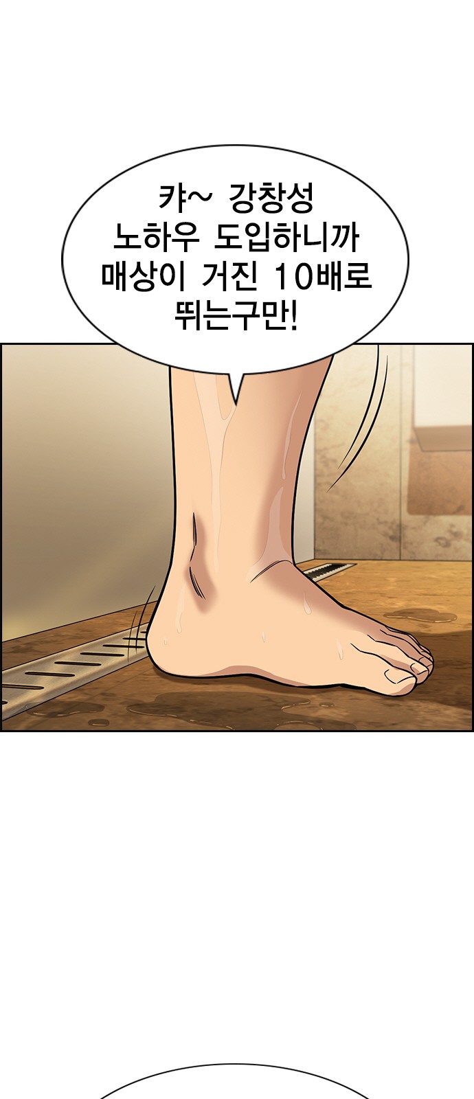 6 페이지