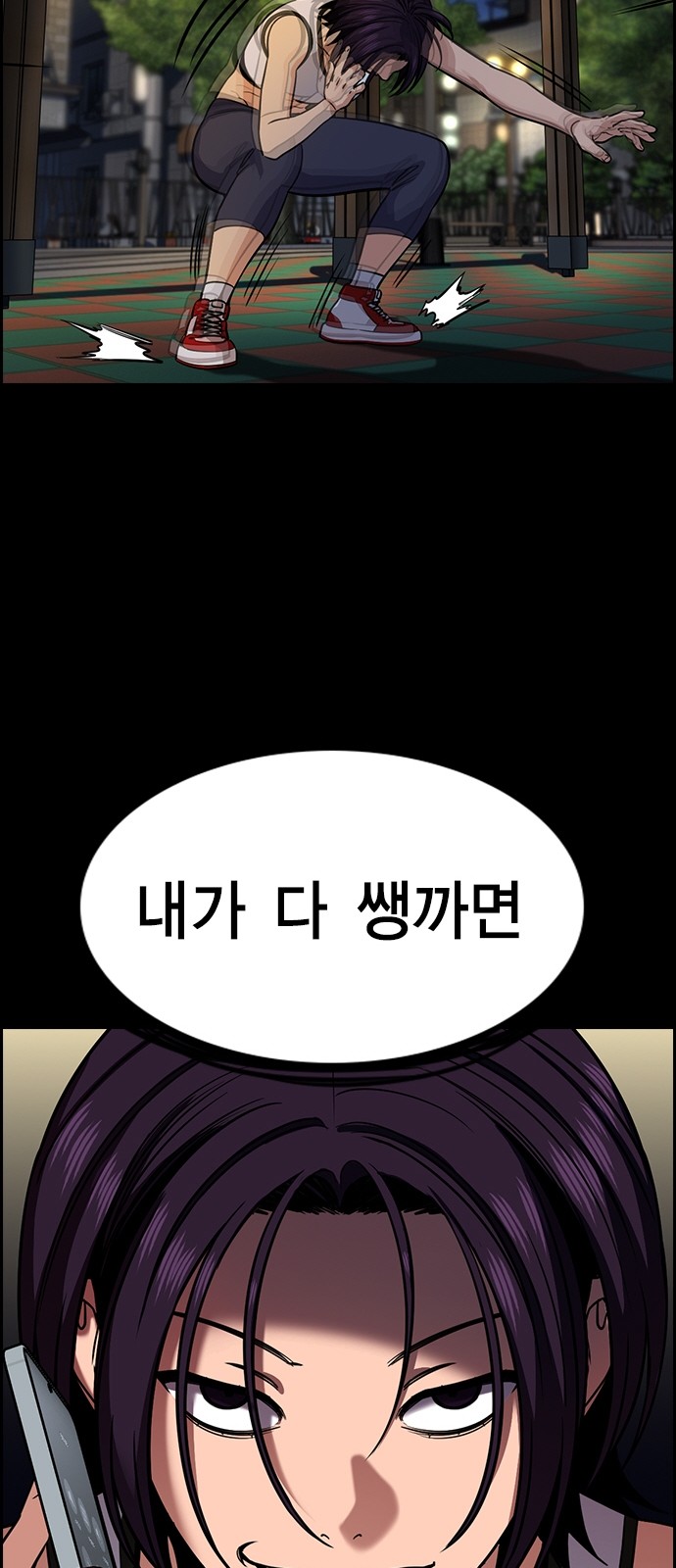 63 페이지