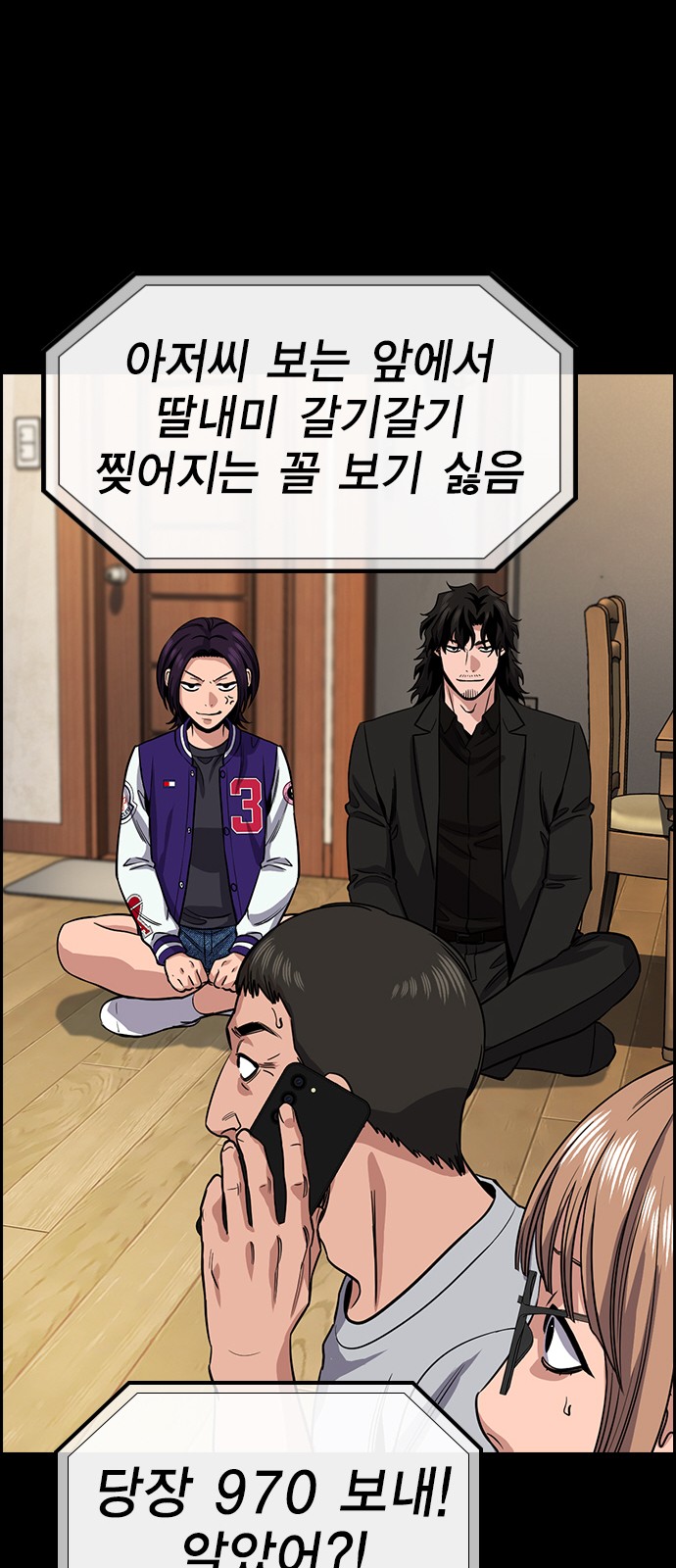 66 페이지