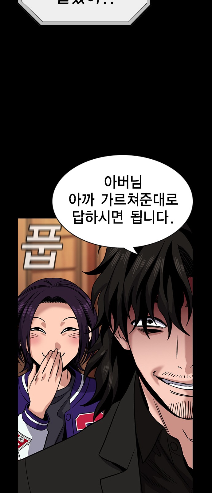 67 페이지