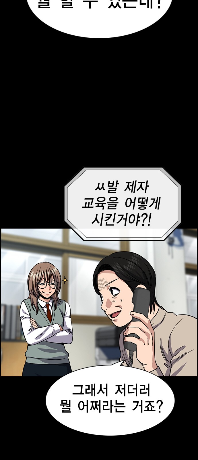 70 페이지