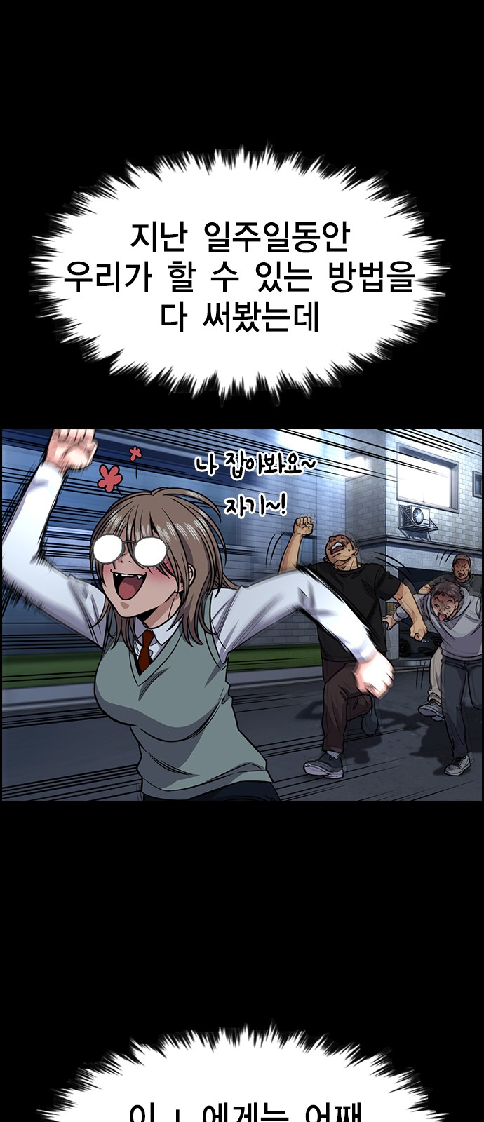71 페이지