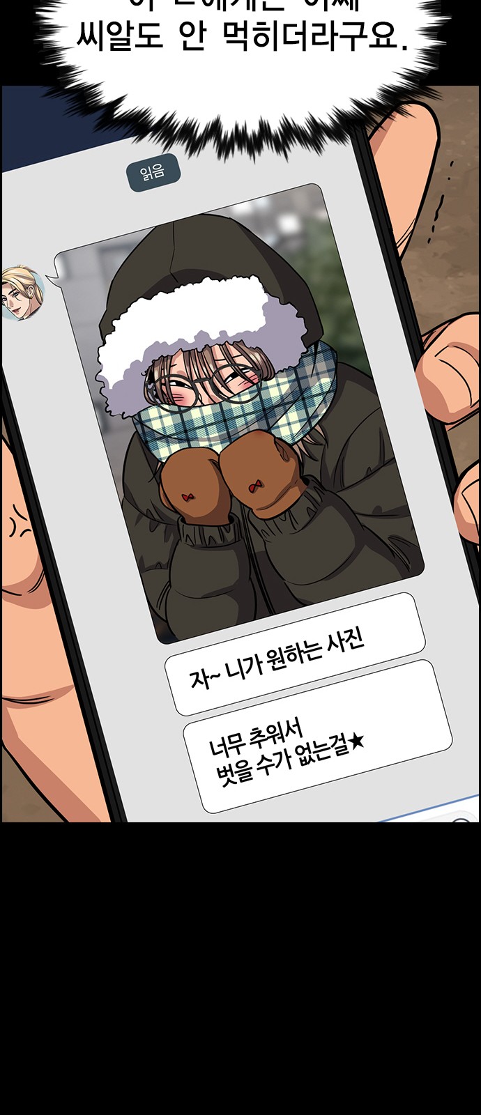 72 페이지
