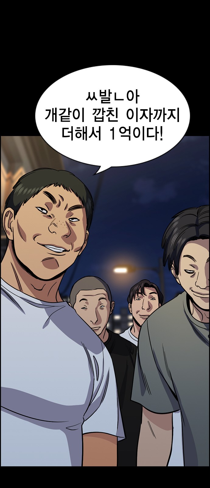 74 페이지
