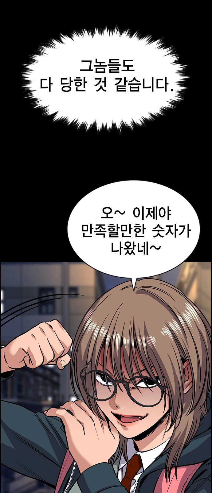 75 페이지