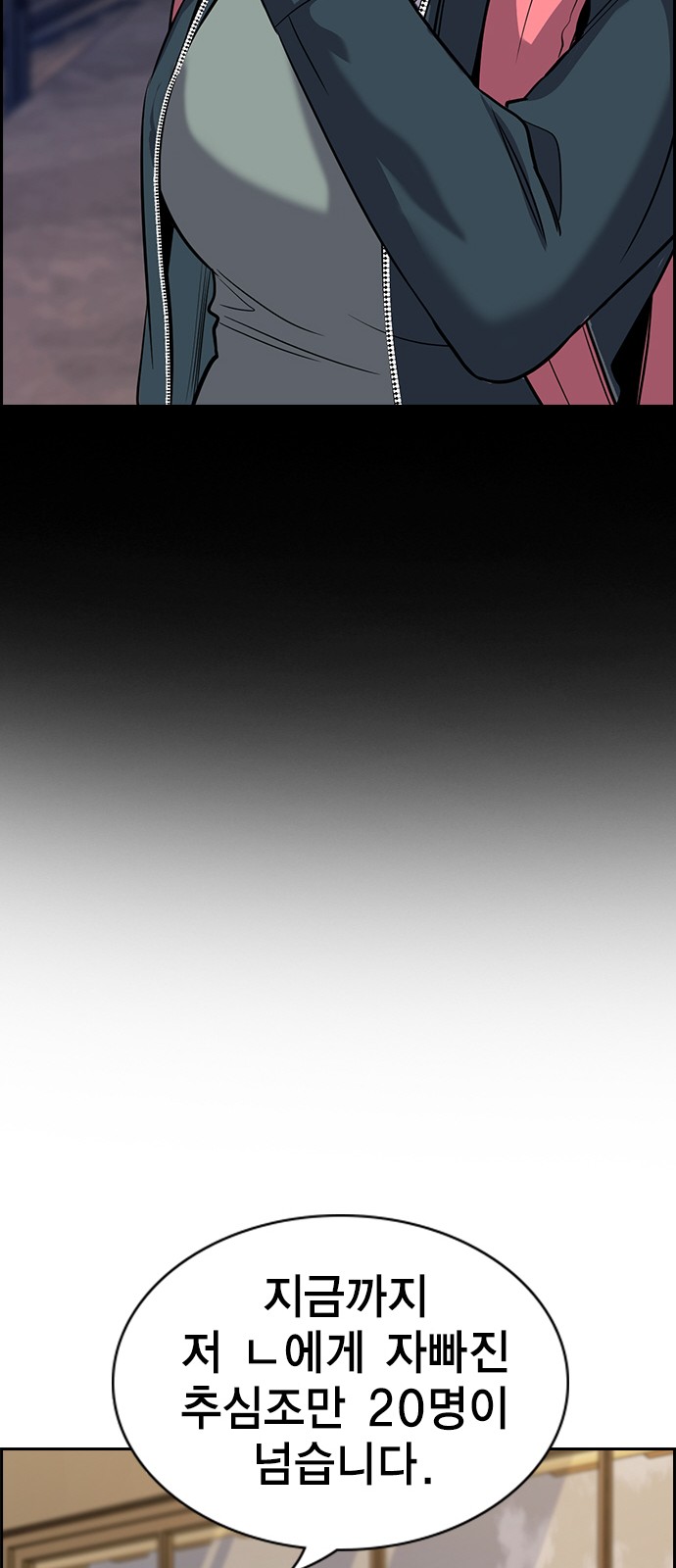 76 페이지