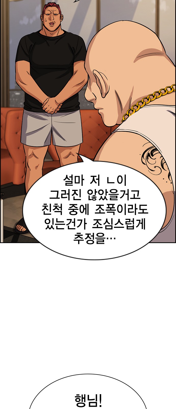77 페이지