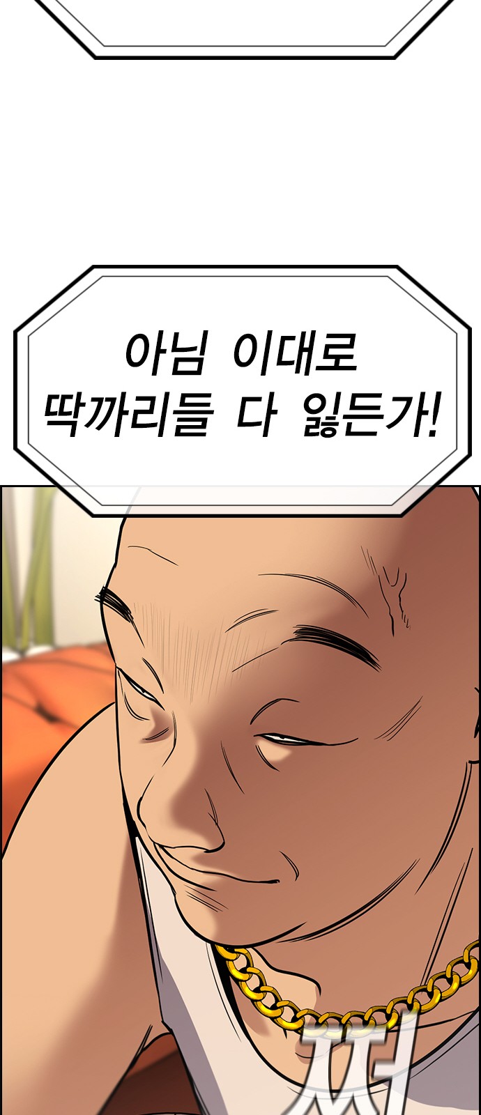 81 페이지
