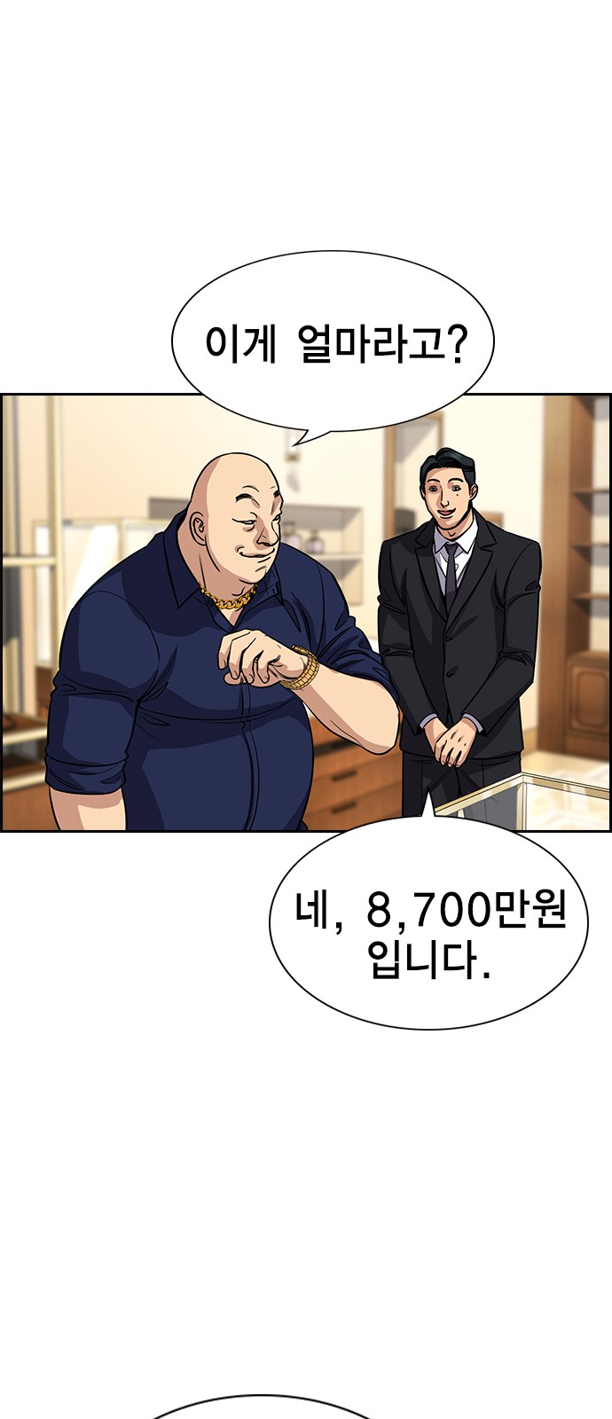 27 페이지