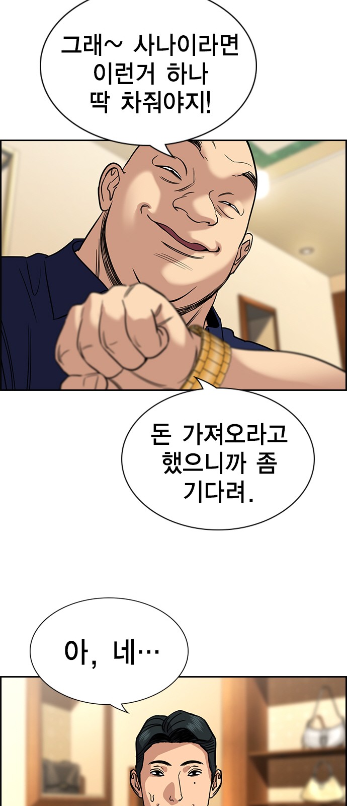 28 페이지