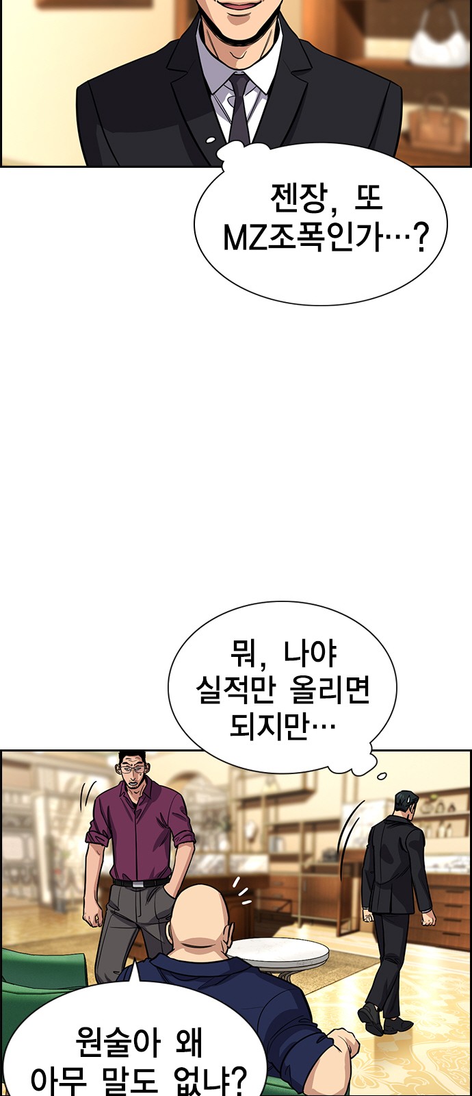 29 페이지