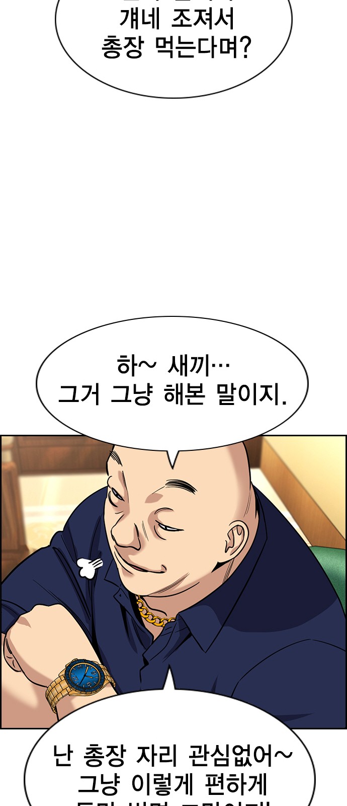 31 페이지