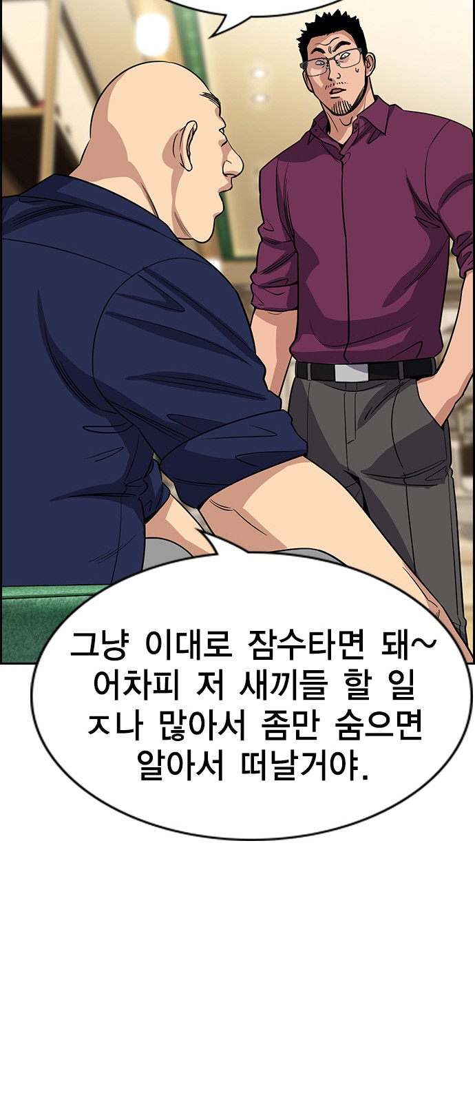33 페이지