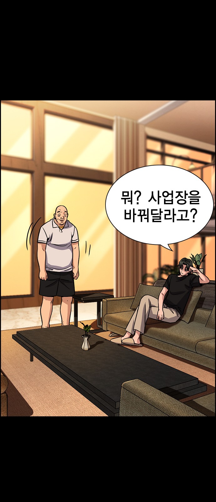 35 페이지