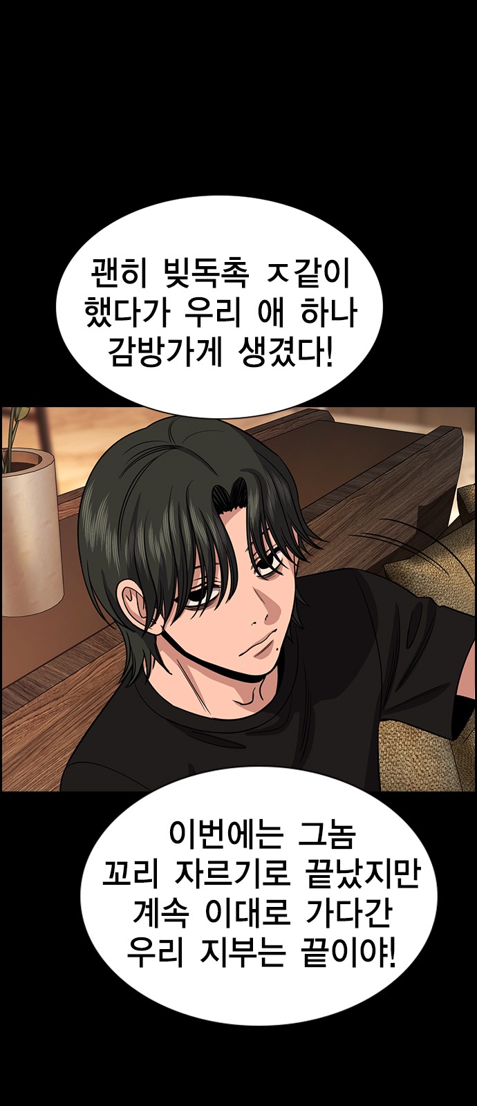 37 페이지