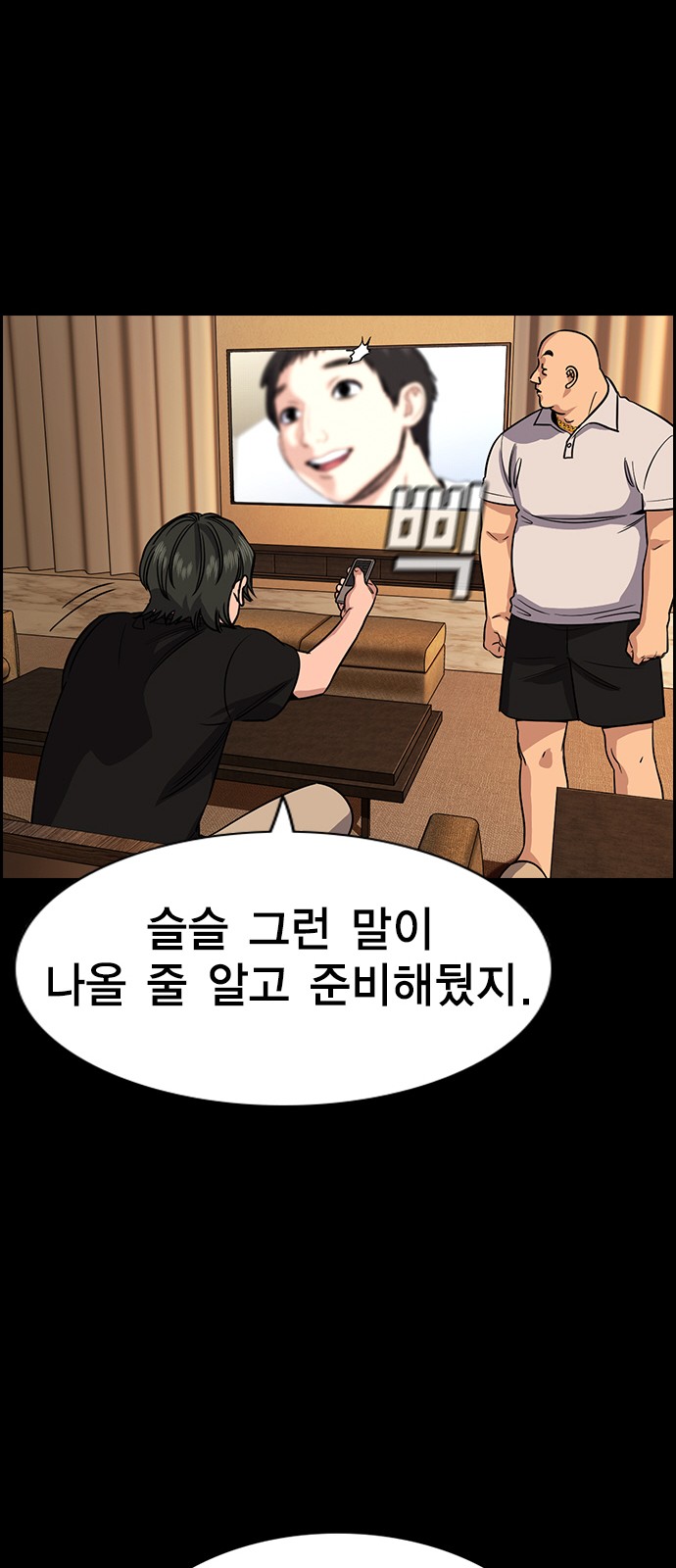 38 페이지