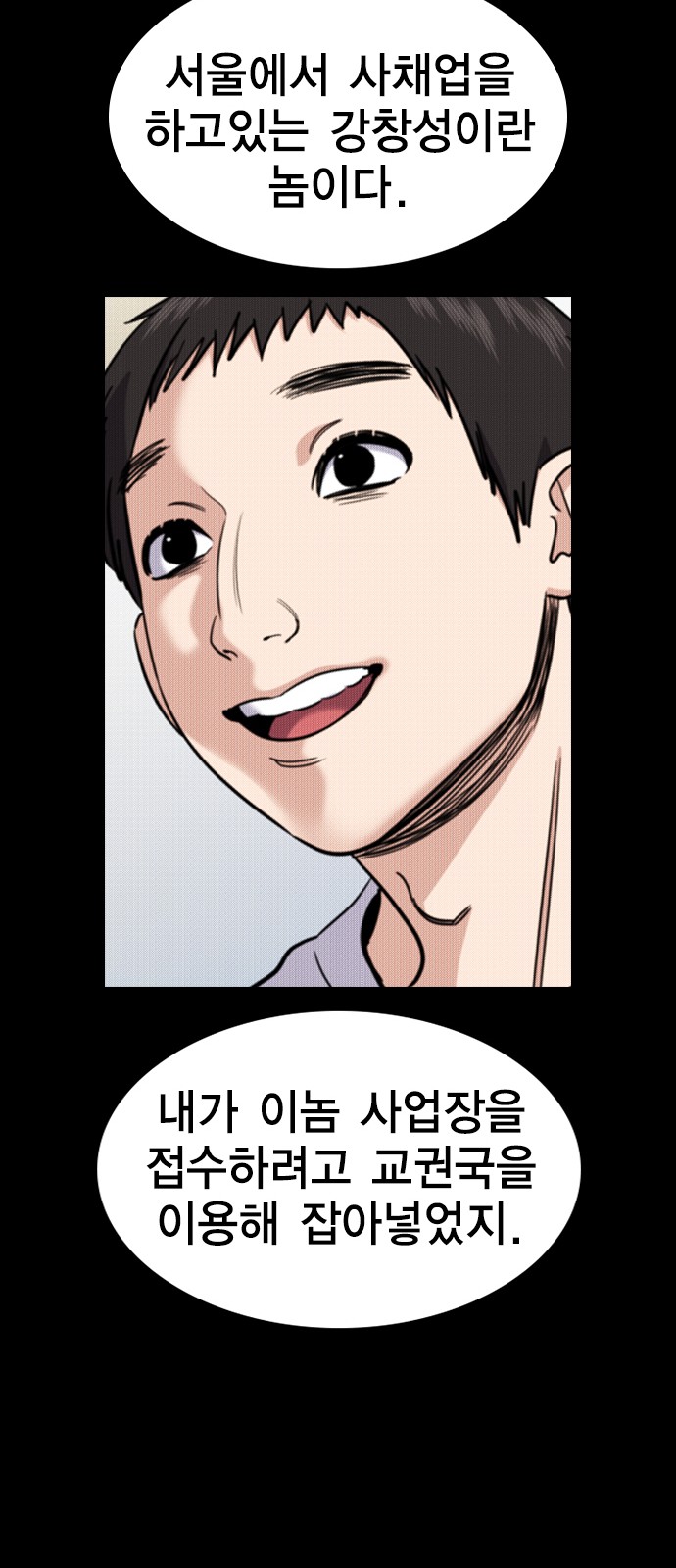 39 페이지