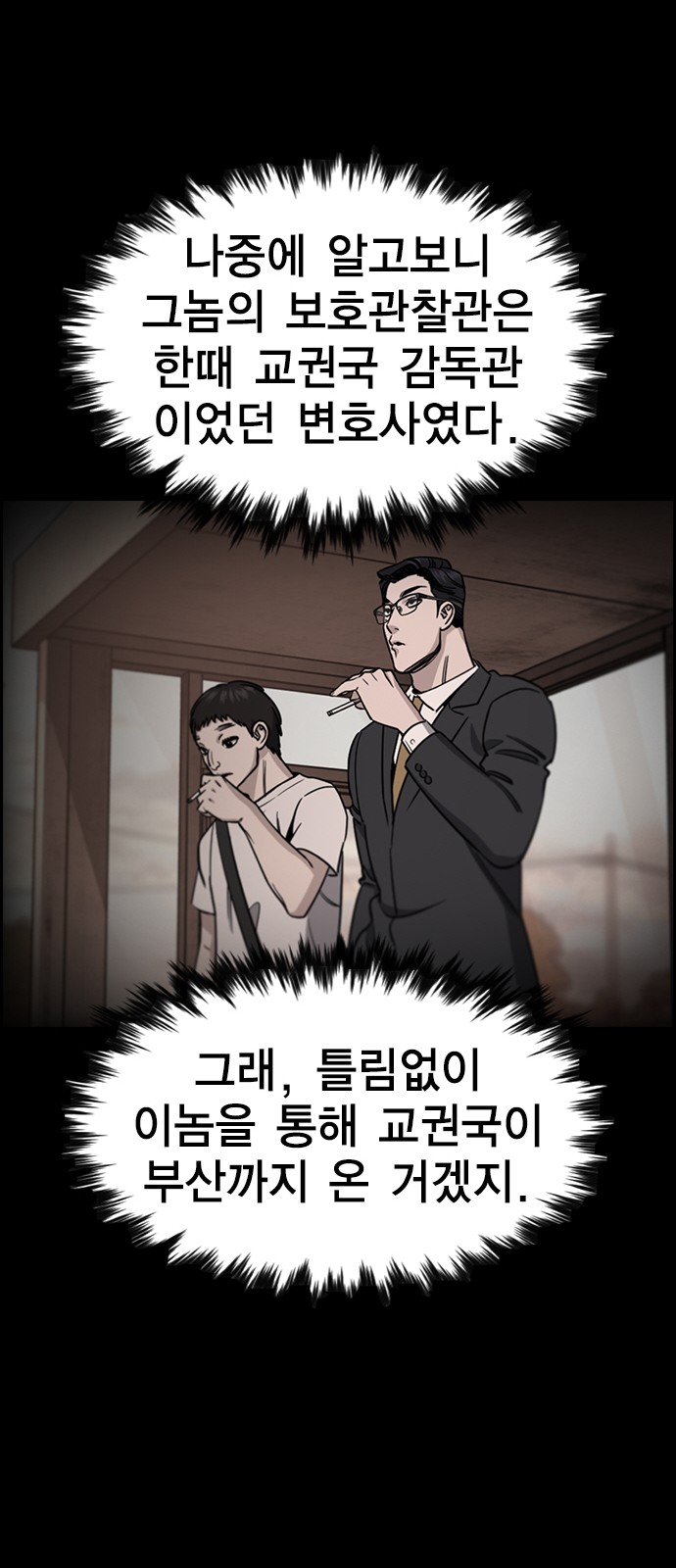 41 페이지