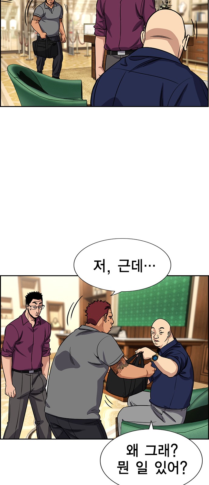 45 페이지