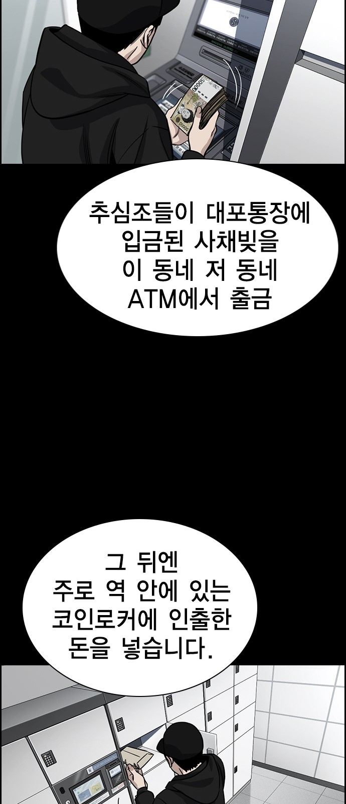 54 페이지