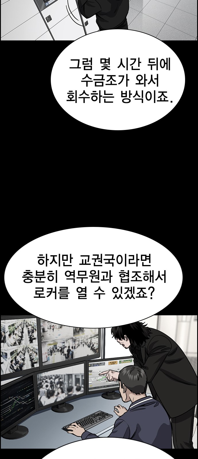 55 페이지