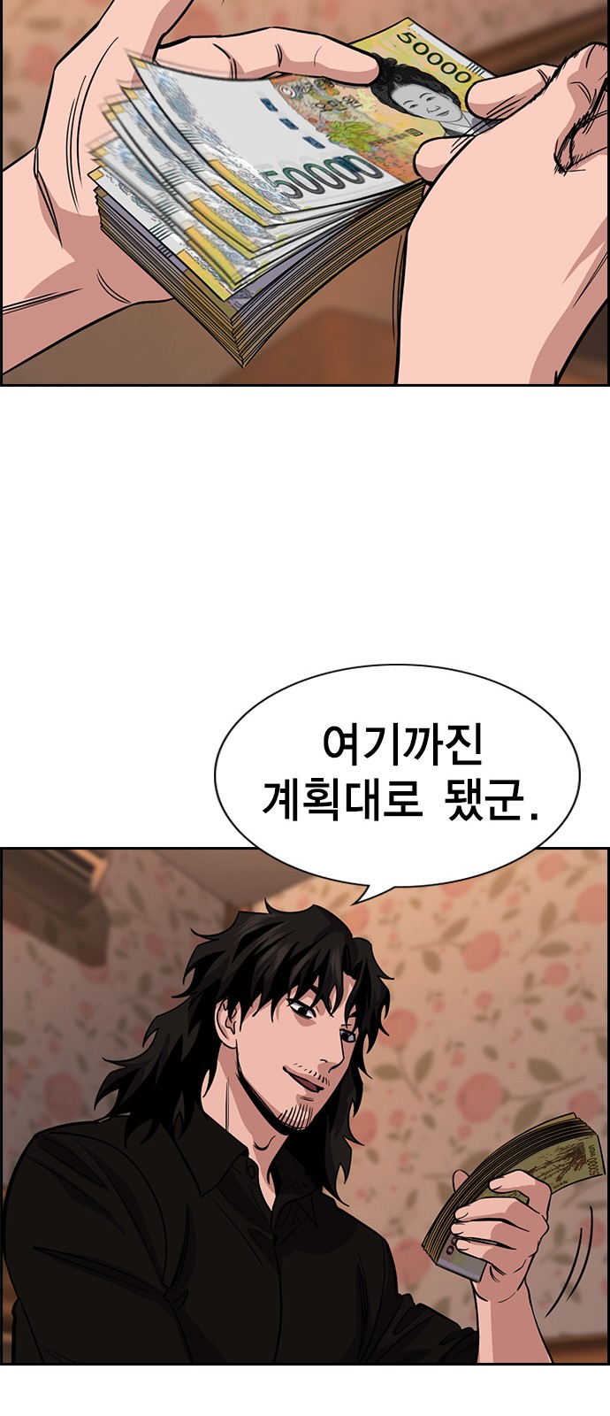 58 페이지