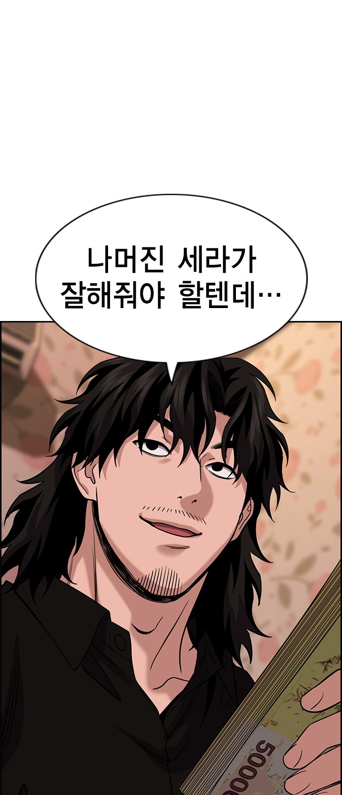 59 페이지