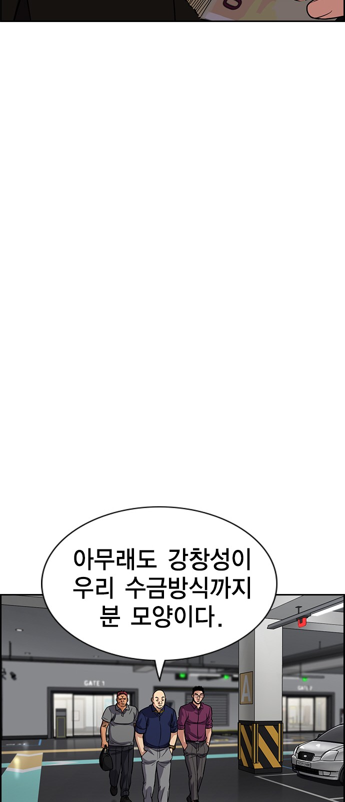 60 페이지