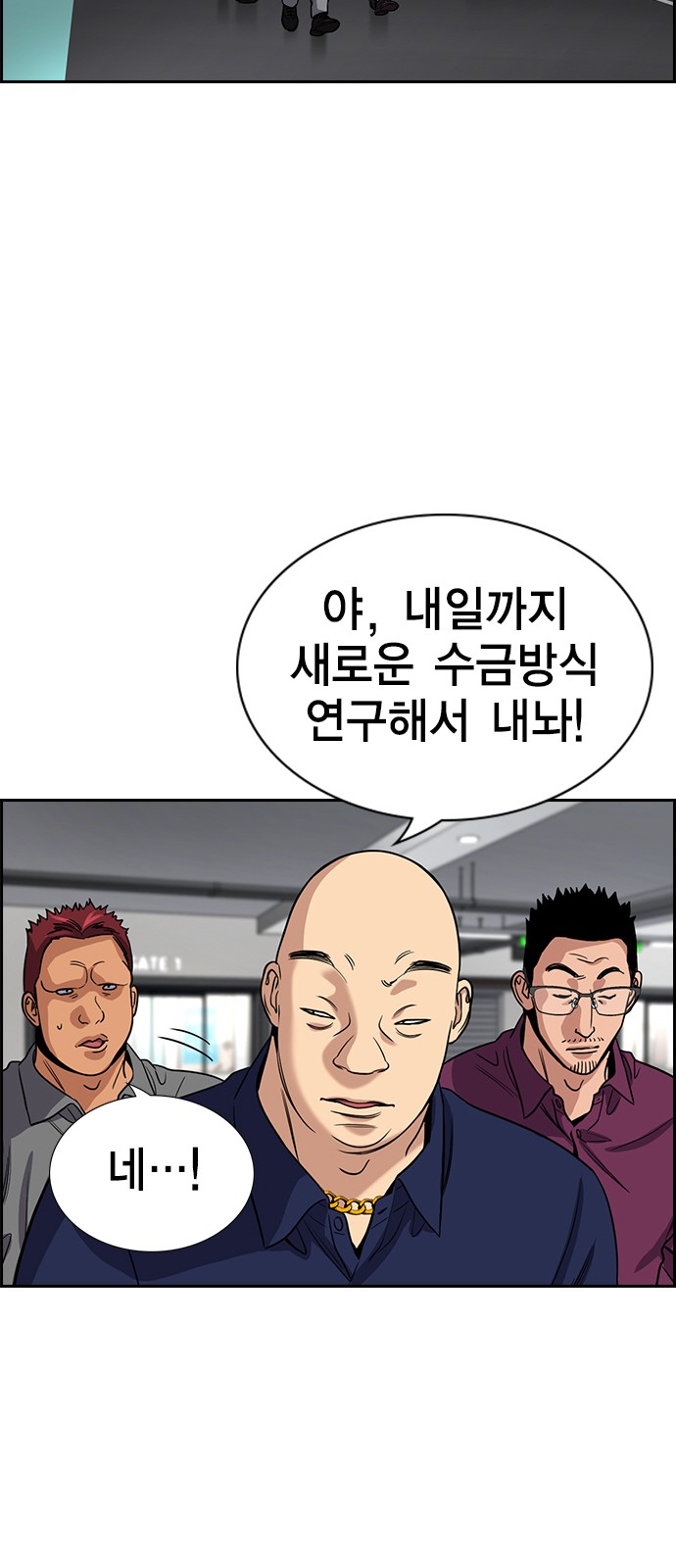 61 페이지