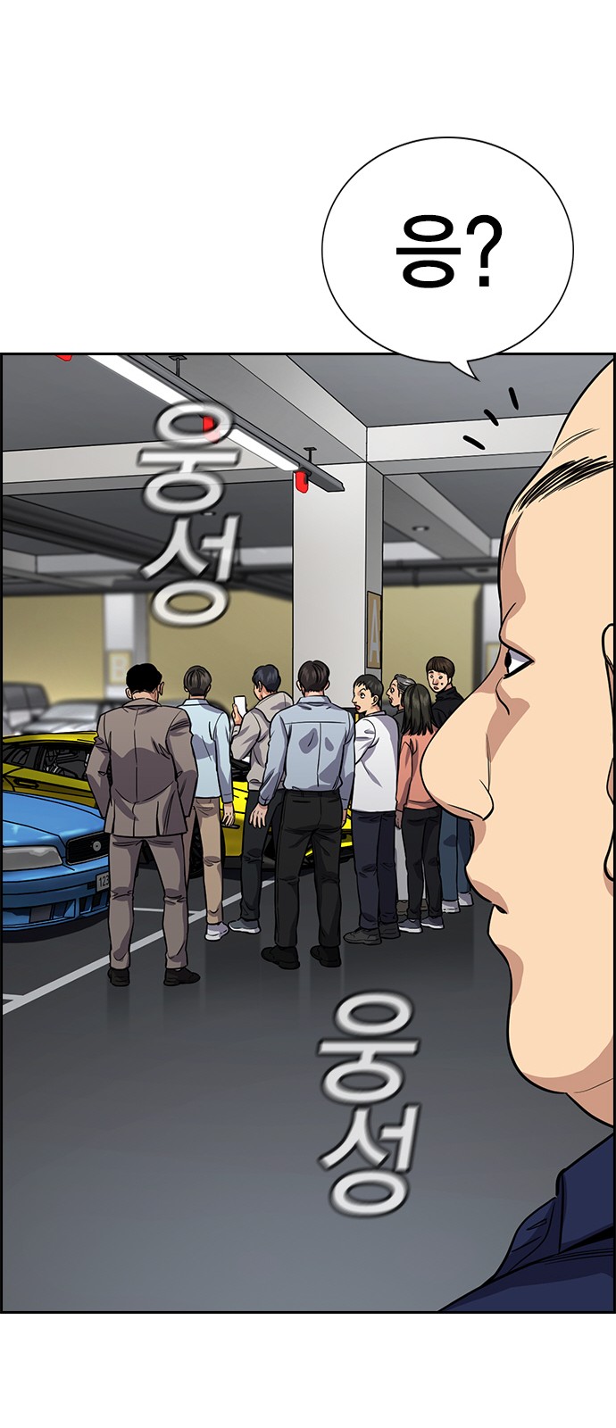 62 페이지