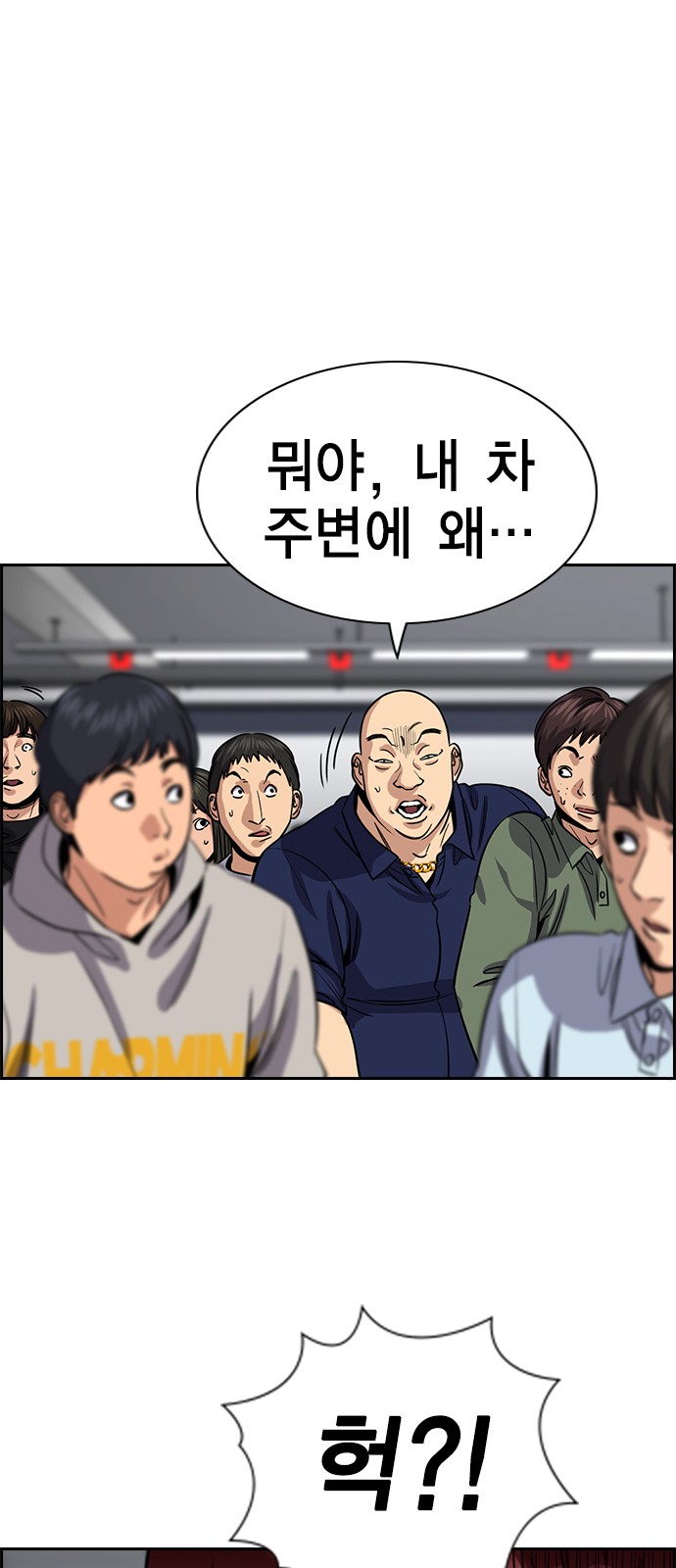 63 페이지