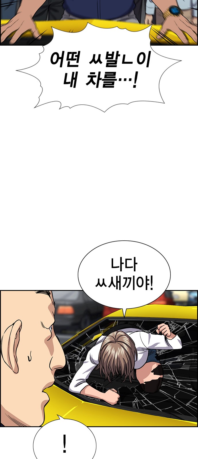 66 페이지