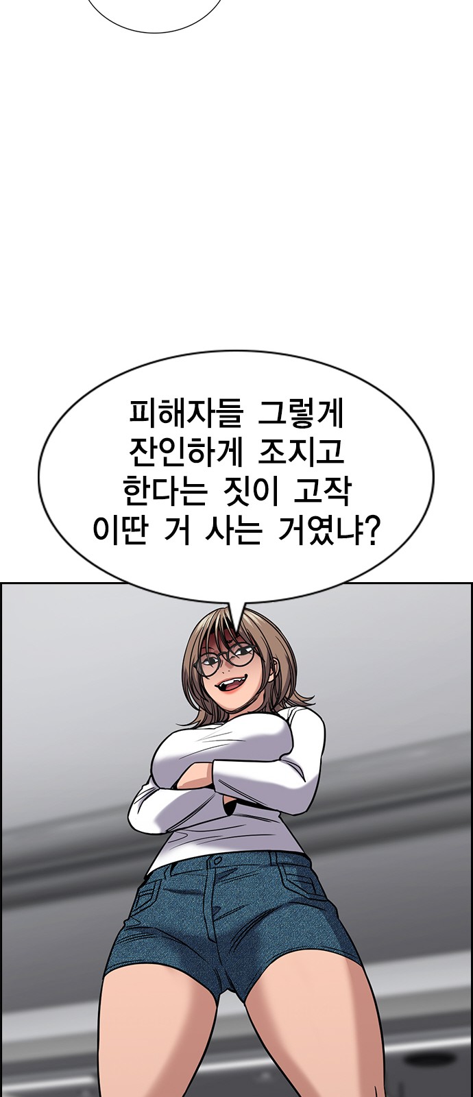 67 페이지