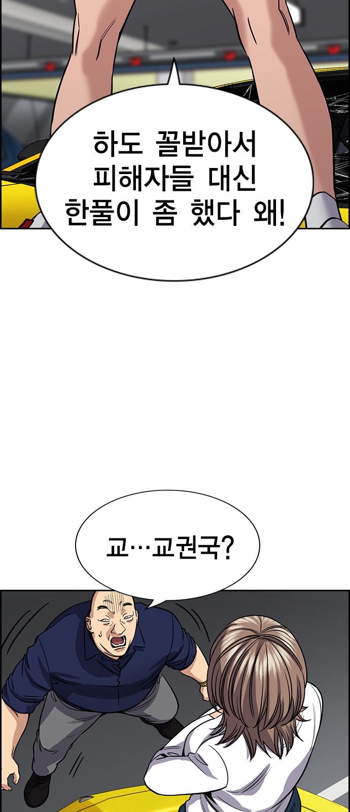 68 페이지