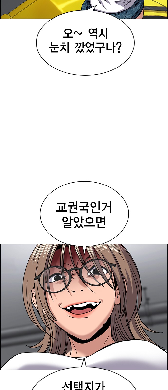 69 페이지
